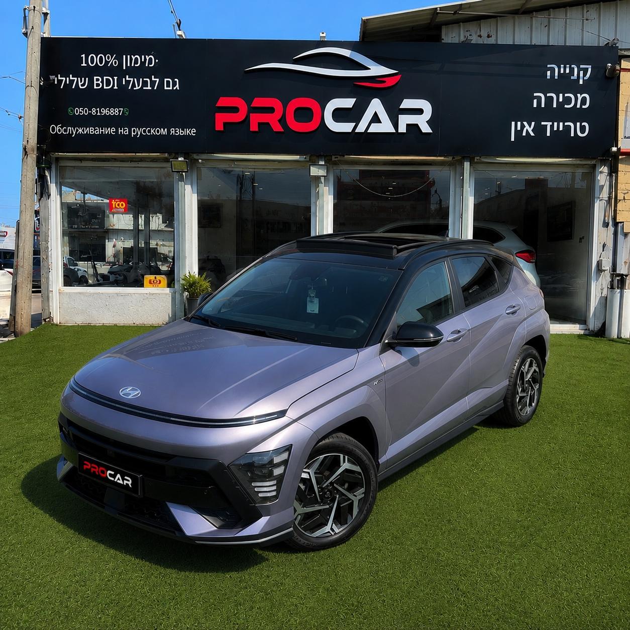 רכב - זמין למימון